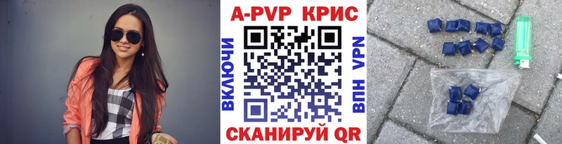 A PVP СК КРИС  Мирный 