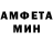 АМФЕТАМИН 97% Funny FU