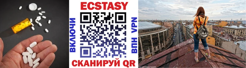 Ecstasy 99%  МЕГА как войти  Мирный 