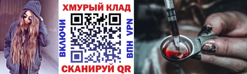 ГЕРОИН герыч Мирный