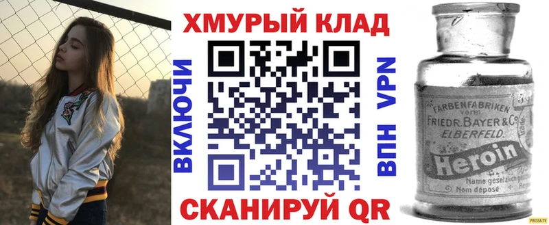 ГЕРОИН Афган  Мирный 