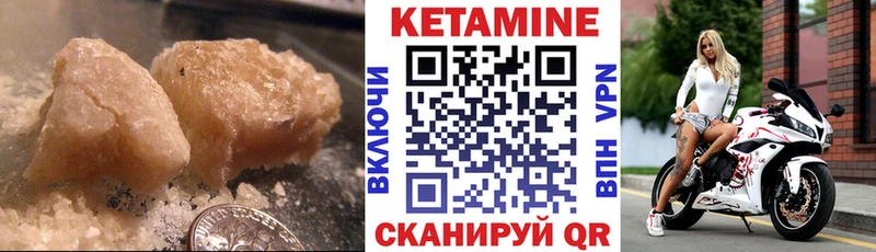 kraken tor  Мирный  Кетамин ketamine 