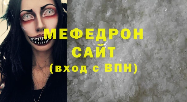 стаф Богородск