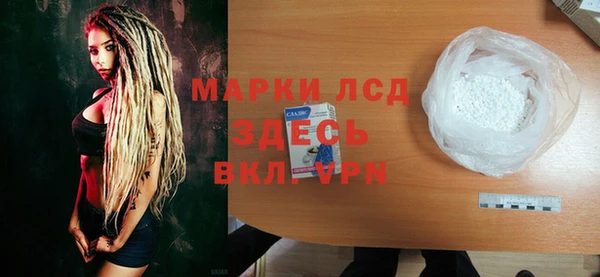 мефедрон Богданович