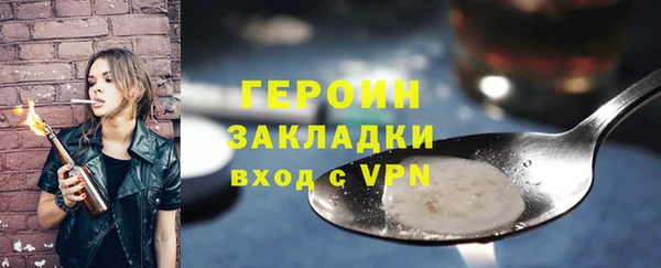 стаф Богородск