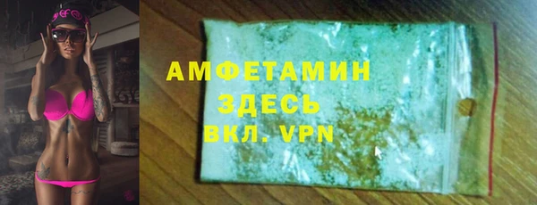 стаф Богородск