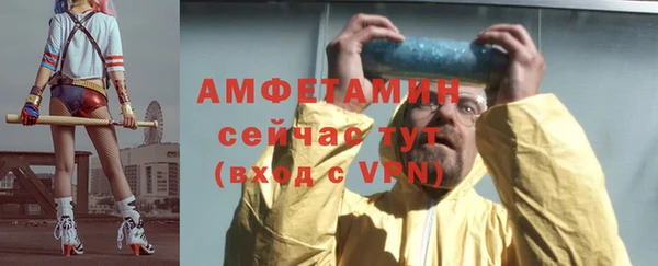 мефедрон Богданович