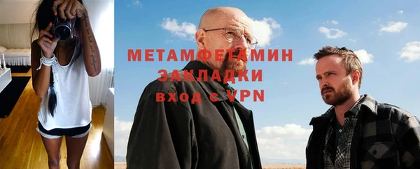 стаф Богородск