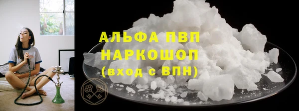 мефедрон Богданович