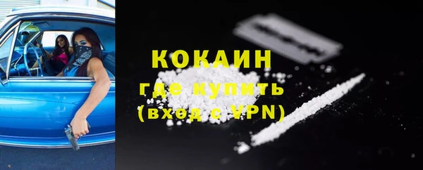 мефедрон Богданович