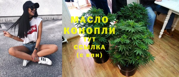 мефедрон Богданович