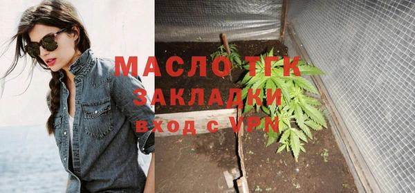 мефедрон Богданович
