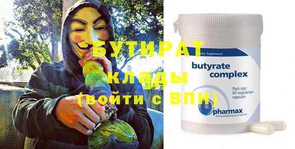 мефедрон Богданович