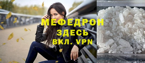 мефедрон Семилуки