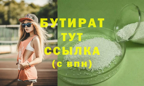 мефедрон Богданович