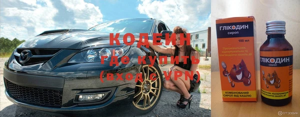 стаф Богородск