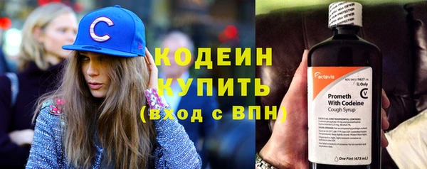 мефедрон Богданович