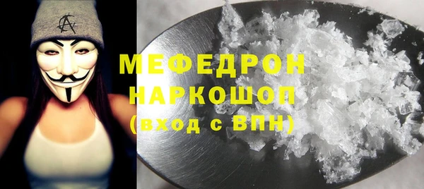 дурь Богородицк
