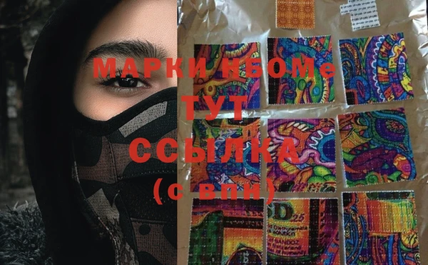 мефедрон Богданович