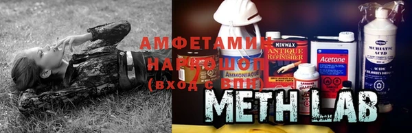 стаф Богородск
