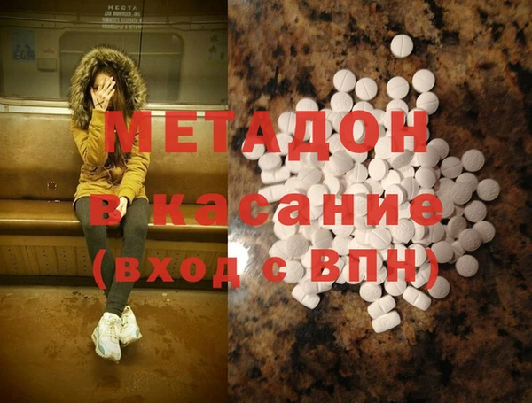 мефедрон Богданович
