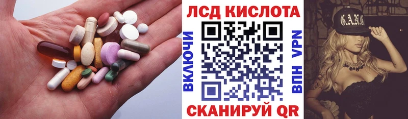 Лсд 25 экстази ecstasy  цены   Мирный 