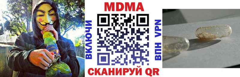 МДМА VHQ  OMG онион  Мирный 