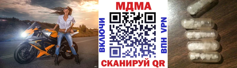 MDMA VHQ Мирный