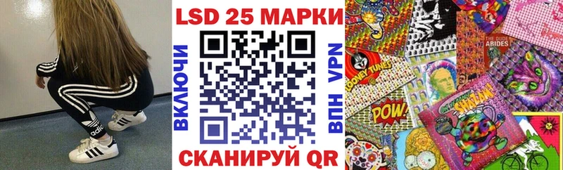 omg ССЫЛКА  где купить наркоту  Мирный  Марки 25I-NBOMe 1500мкг 